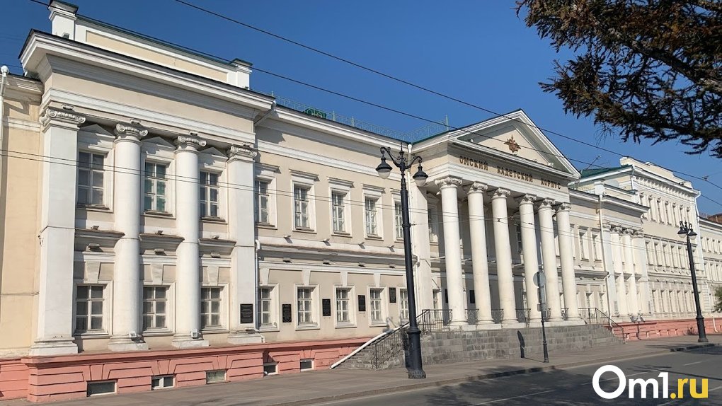 Старые здания Кадетского корпуса в Омске отдадут казакам