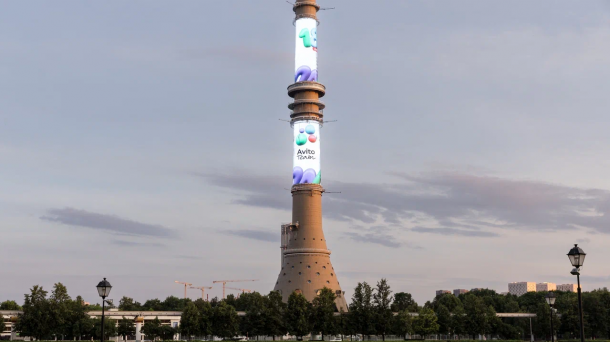 Авито представил обновленный логотип команды