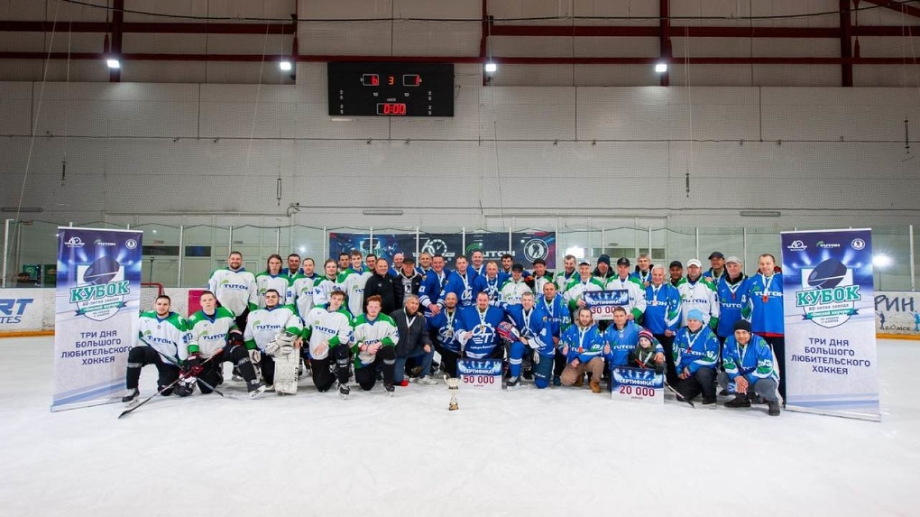 ГК «Титан» организовала хоккейный турнир в честь 60-летия завода «Омский каучук»