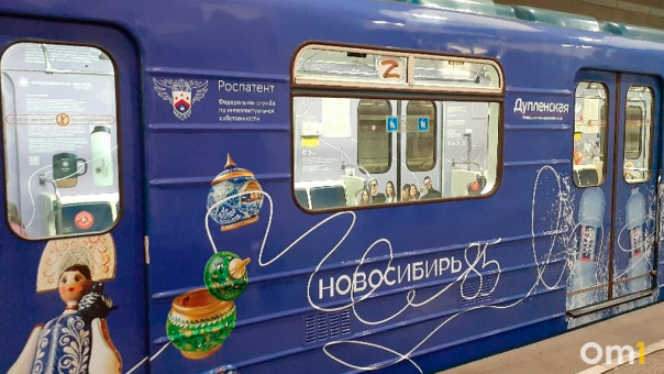 Новосибирцы поделились фото нового вагона метро