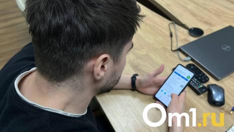 Омичам рассказали о новой схеме телефонных мошенников