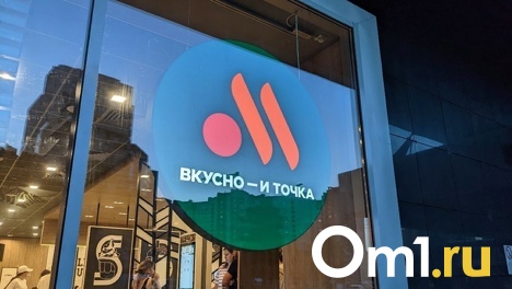 Вкусно ли? Как переименованный McDonald’s в России пытается соответствовать американскому Большому брату