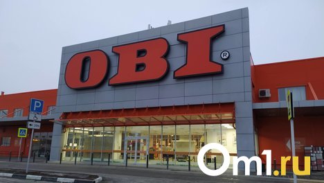 Магазин OBI в Омске закроется меньше чем через три недели