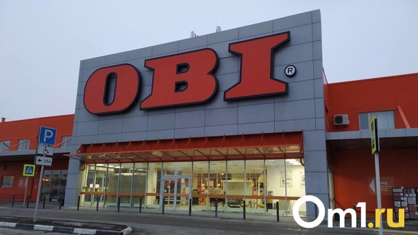 Магазин OBI в Омске закроется меньше чем через три недели