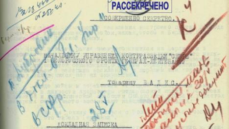 Берлинский дневник: публикуем рассекреченные записи о падении Третьего рейха