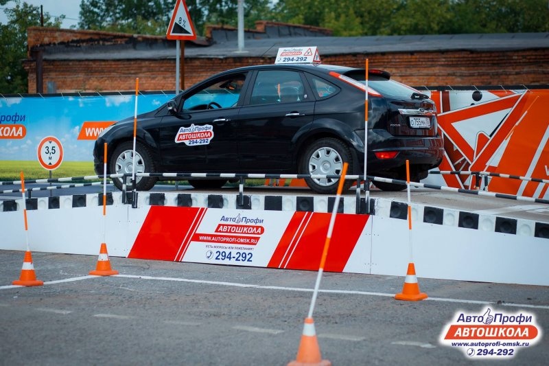 самая лучшая автошкола в омске