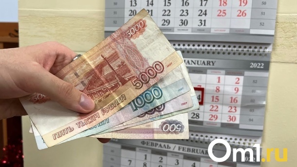Пенсии и пособия для омичей могут начать увеличивать каждые три месяца