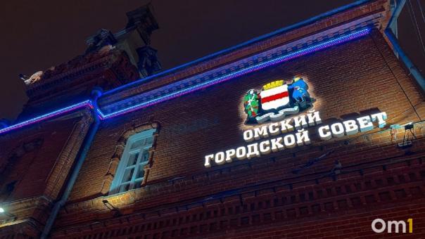 Бывший омский депутат Федотов проиграл третий суд за возвращение мандата