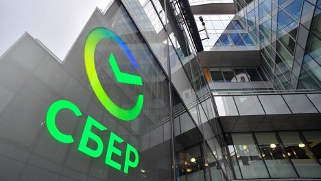 Сбер и правительство Омской области займутся газификацией региона, развитием ESG и искусственного интеллекта