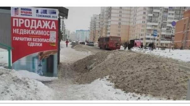 Новосибирская прокуратура заставила очистить остановку у школы от снега