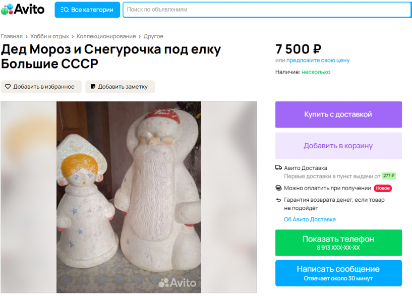 Изображение фоторепортажа