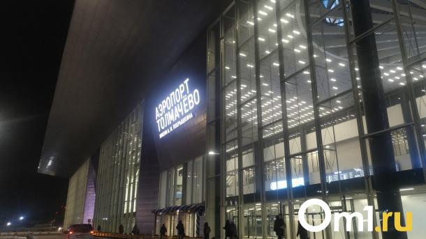 В Новосибирске впервые за 20 лет зафиксировали отток мигрантов