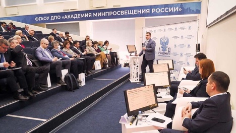Ректоры педвузов обсудили развитие педагогического образования в России