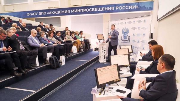 Ректоры педвузов обсудили развитие педагогического образования в России