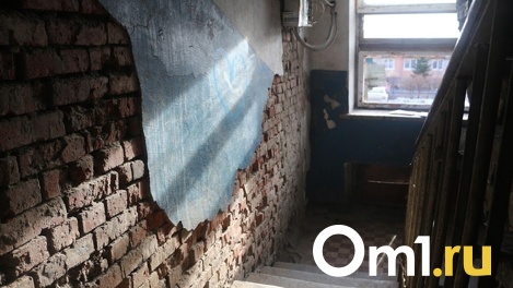 В Омске жильцы ещё одного дома пожаловались на трещины в кирпичной кладке