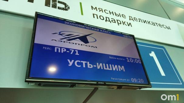 После Усть-Ишима авиарейсы из Омска планируется запустить в Тару