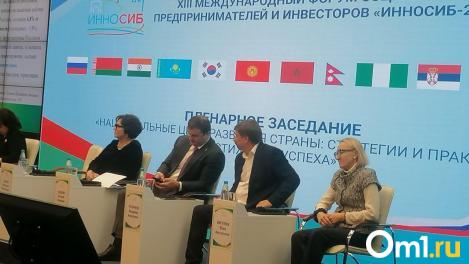 Президент РФ Владимир Путин оценил форум «Инносиб» в Омске