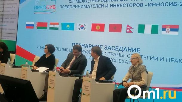 Президент РФ Владимир Путин оценил форум «Инносиб» в Омске