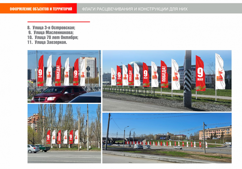 Изображение фоторепортажа