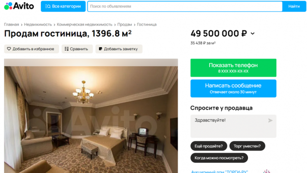 В Омске за 49 миллионов продают гостиницу «Разумовский»