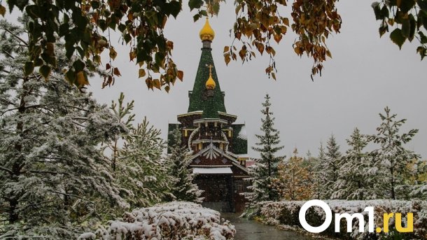 Названы даты, когда в Омске обычно ложится снег