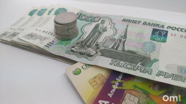 Новые выплаты с 1 января 2023 года: кому положены и как получить