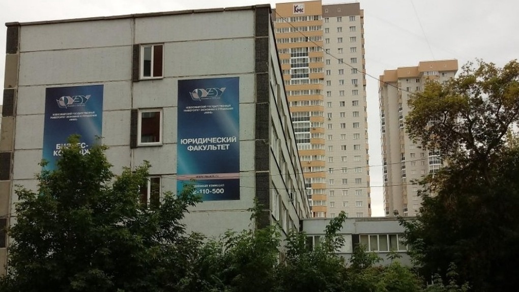 НГУЭУ потратит 153 млн рублей на здание для нового корпуса