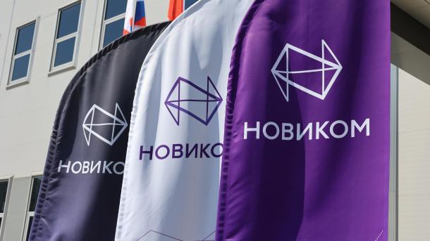НОВИКОМ представил авиастроителям меры поддержки сотрудников