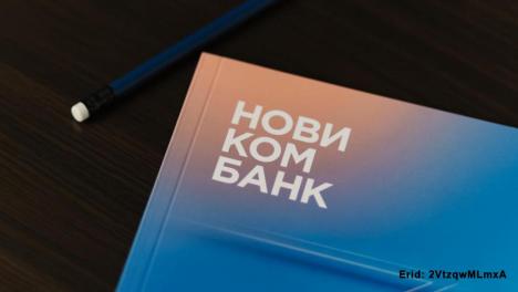 Новикомбанк рассказал о финансовой поддержке МСП в Челябинске