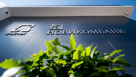 20 000 бонусов клиентам к юбилею Новикомбанка