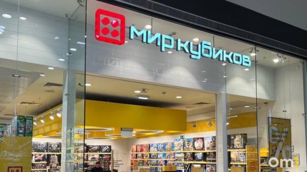 В омской МЕГЕ на месте LEGO открылся магазин «Мир кубиков»