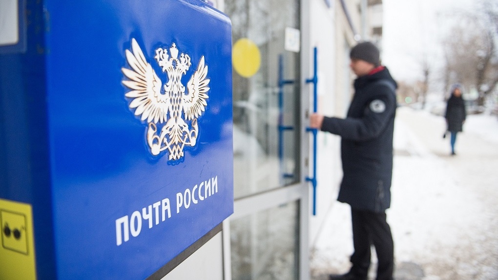 Всеобщий выходной: как будет работать почта в Новосибирской области 23 февраля