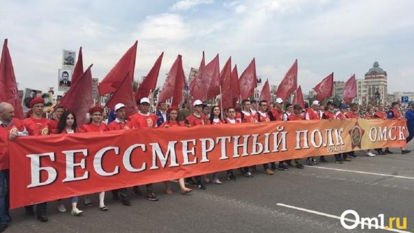 «Бессмертный» полк сможет пройти по улицам Омска, акция пройдёт в оффлайн-формате