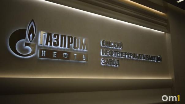 Омский нефтезавод попал под санкции Украины