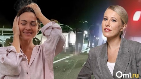 Подозреваемого в смертельном ДТП с участием Собчак и уроженки Новосибирска водителя осудят на Кубани