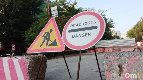 Улицу Пирогова перекроют в новосибирском Академгородке