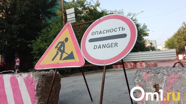 Улицу Пирогова перекроют в новосибирском Академгородке