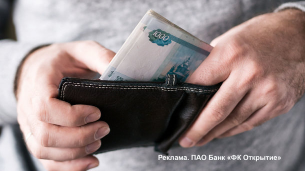 Банки развивают сотрудничество с сервисами проверки автомобилей