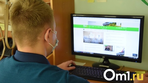 Портал Om1.ru закрывает комментарии