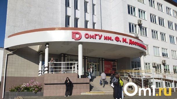 На втором корпусе ОмГУ появилась новая вывеска с логотипом университета