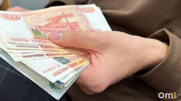 Россиянам анонсировали рекордную индексацию пенсии с 1 октября