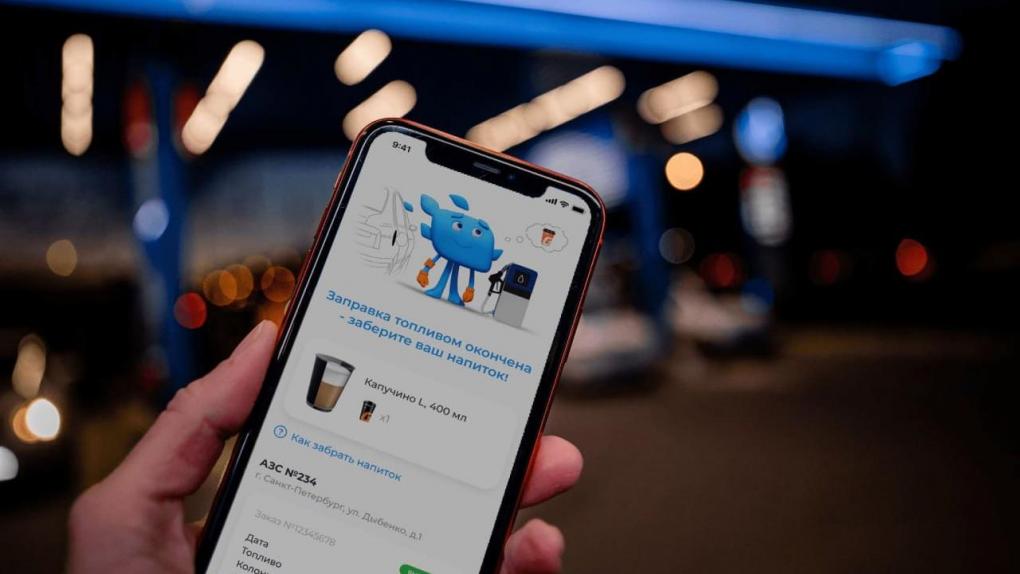 Постоплата через мобильное приложение станет доступна на АЗС Омска и Новосибирска