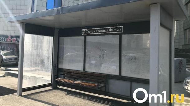 В Новосибирске назвали места, где появятся комфортные остановки
