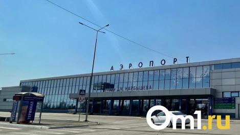 Омский аэропорт эвакуировали из-за угрозы неизвестного