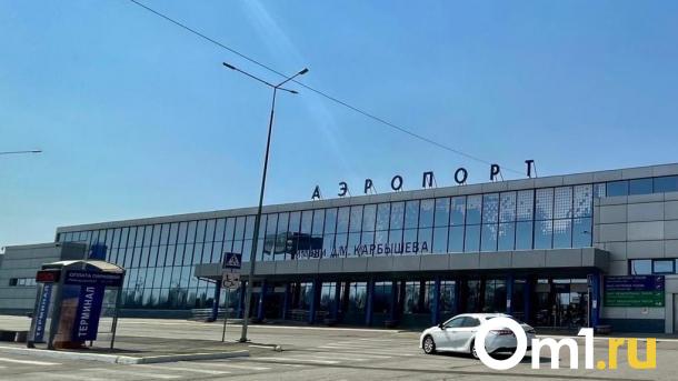 Омский аэропорт эвакуировали из-за угрозы неизвестного