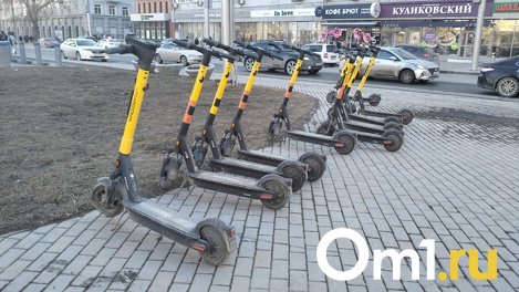 Омич украл электросамокат и сдал его в ломбард в пять раз дешевле настоящей цены
