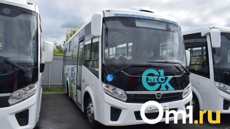 На закупку автобусов для сёл Омской области направят миллиард рублей