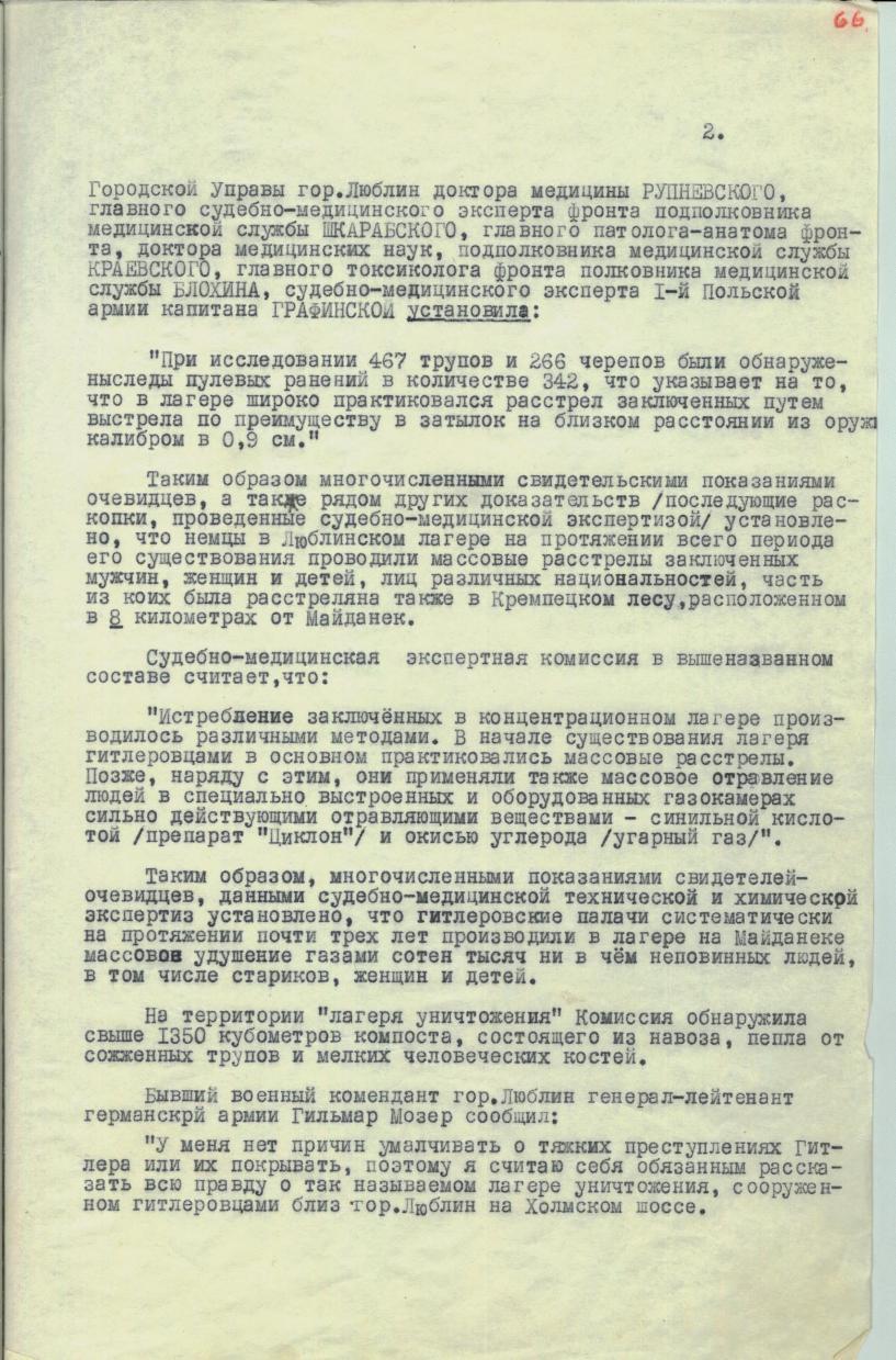 Изображение фоторепортажа
