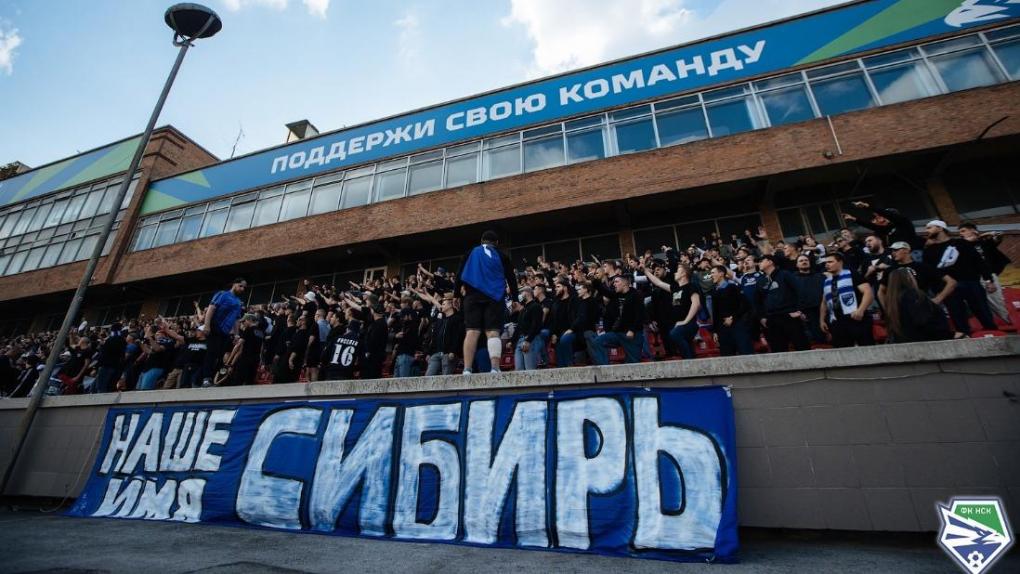 Футбольный клуб «Новосибирск» станет «Сибирью» после окончания сезона