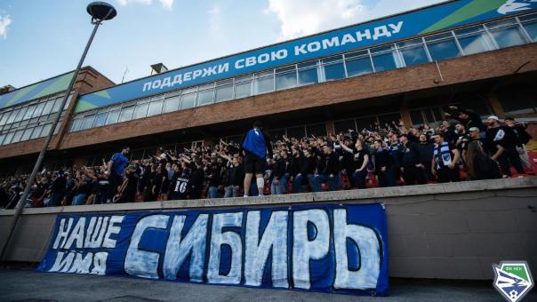 Футбольный клуб «Новосибирск» станет «Сибирью» после окончания сезона